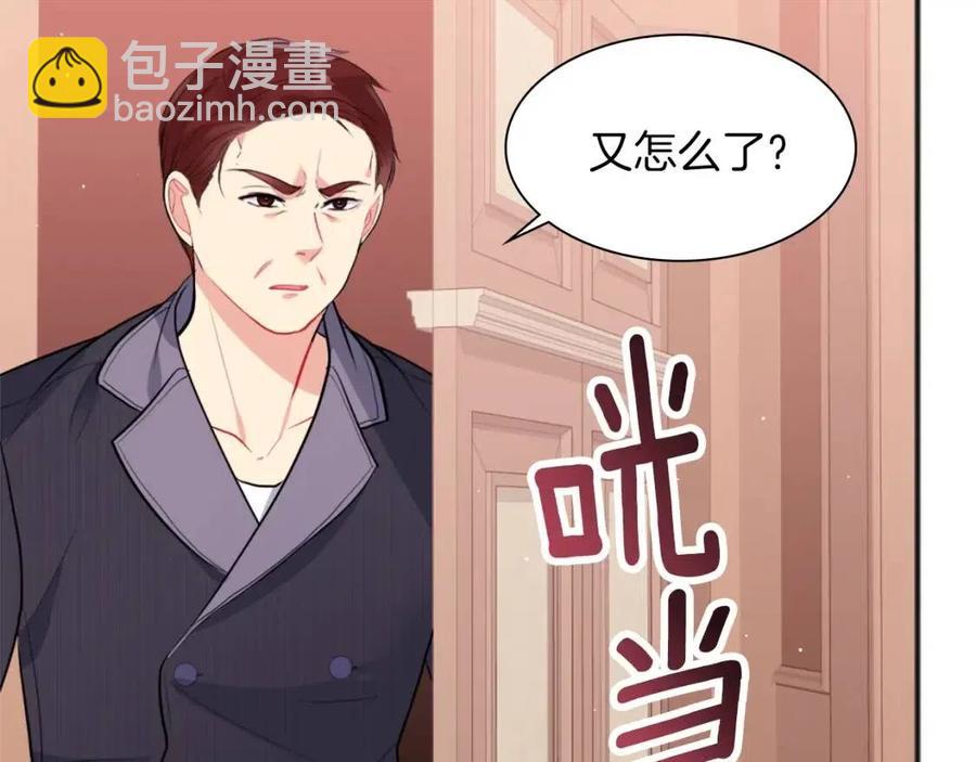 第68话 早点回家(1/3)-第69话