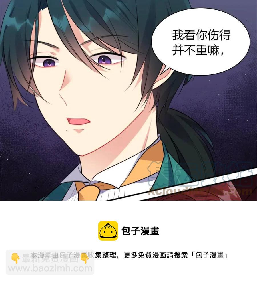 第68话 早点回家(1/3)-第69话