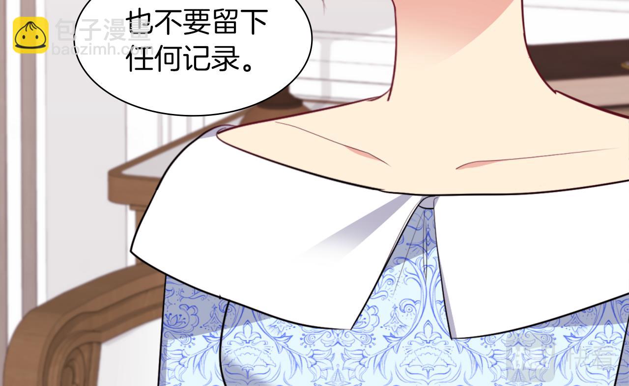 第70话 无法原谅(1/3)-第71话