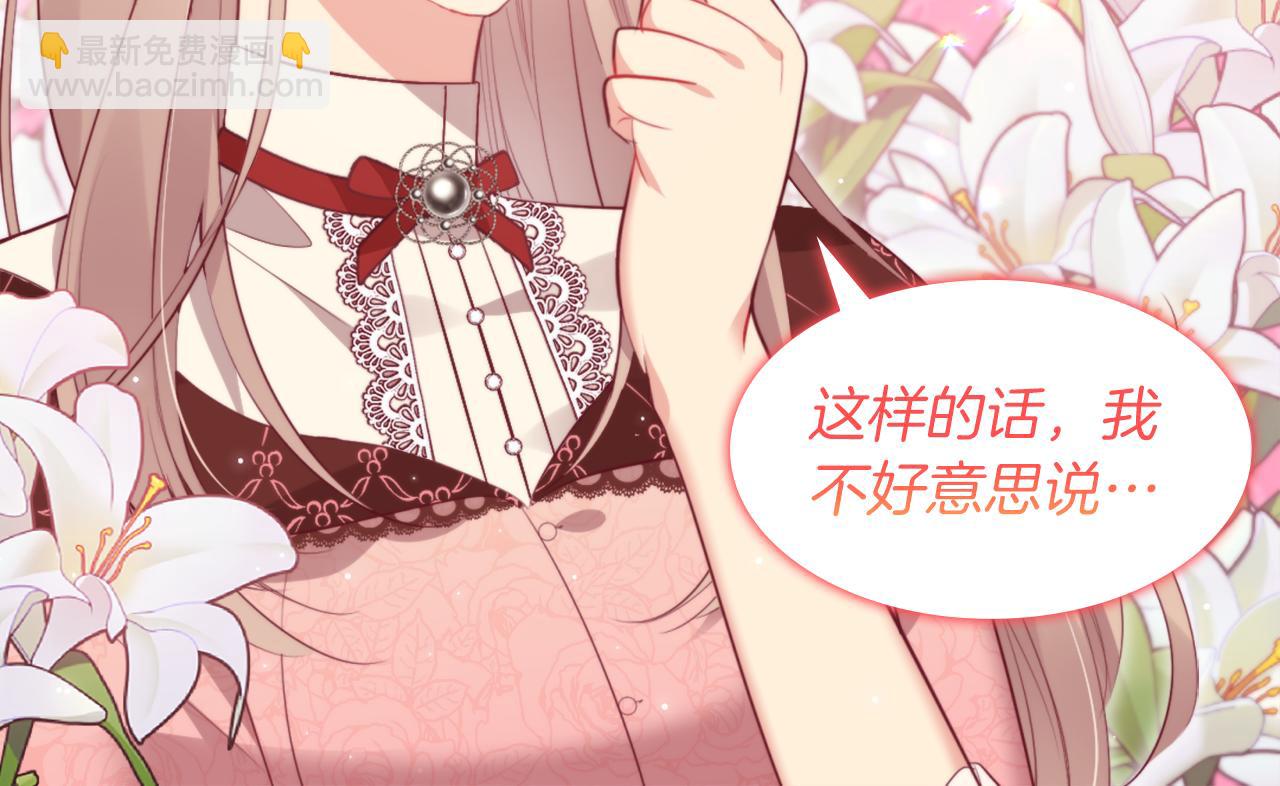 第70话 无法原谅(1/3)-第71话