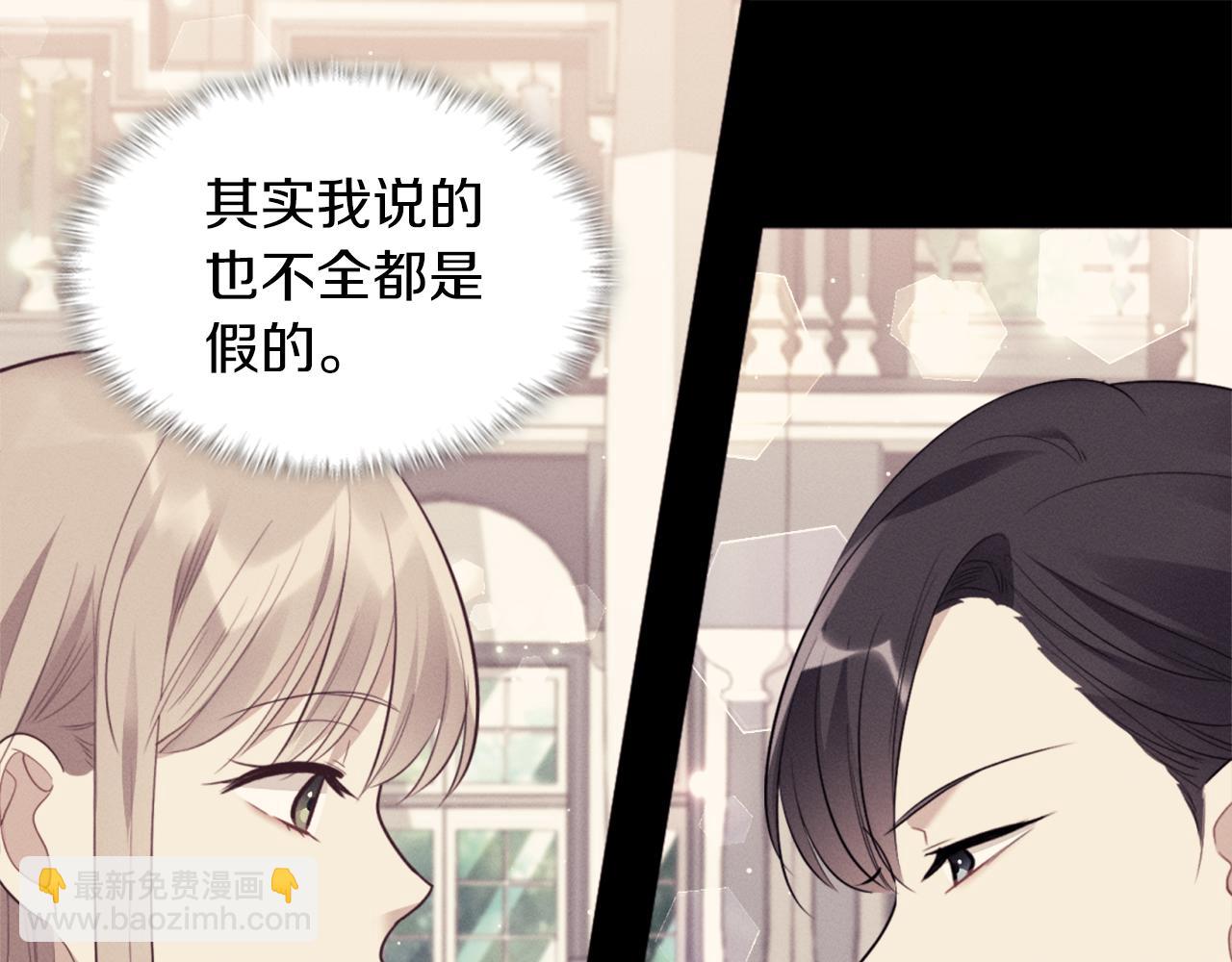 第70话 无法原谅(1/3)-第71话