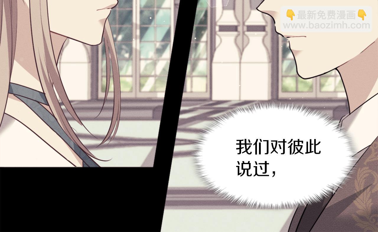 第70话 无法原谅(1/3)-第71话