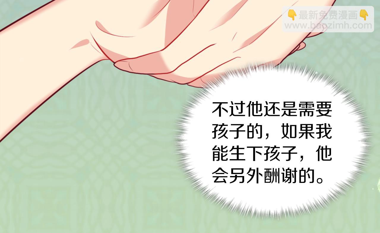 第70话 无法原谅(1/3)-第71话