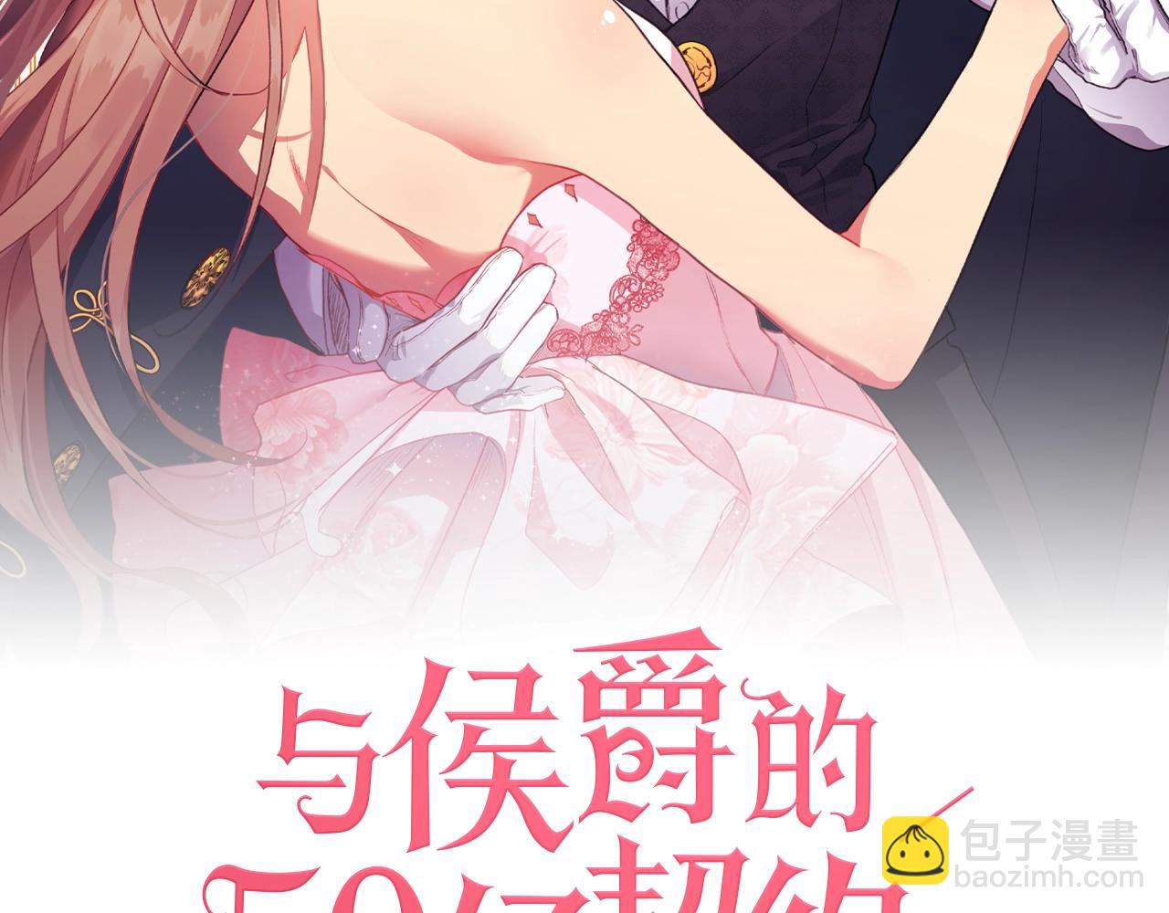 第70话 无法原谅(1/3)-第71话