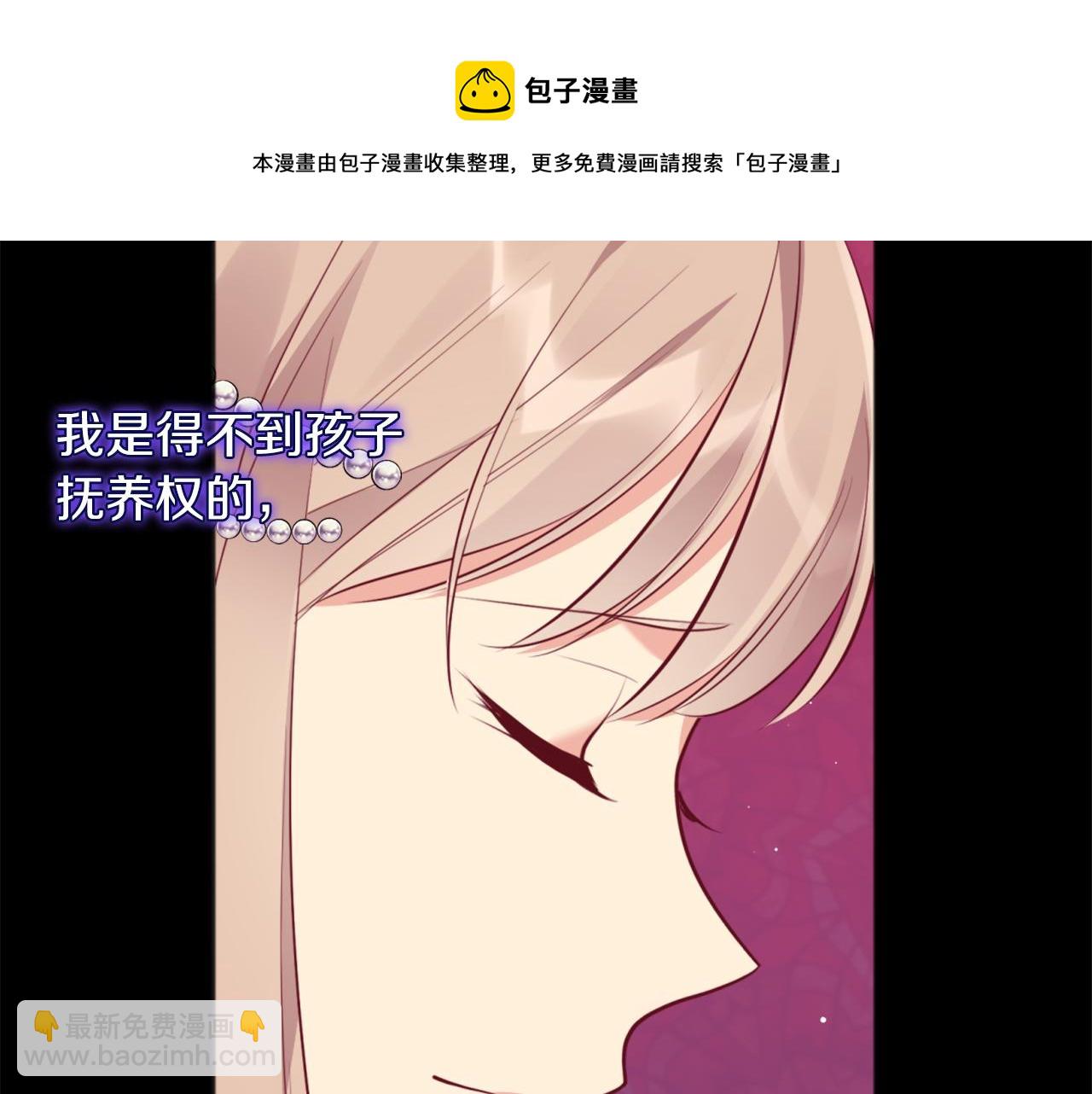 第70话 无法原谅(1/3)-第71话