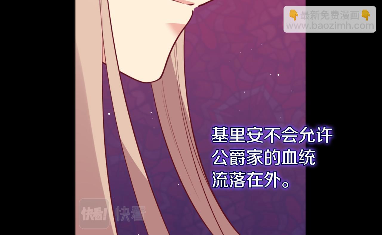 第70话 无法原谅(1/3)-第71话