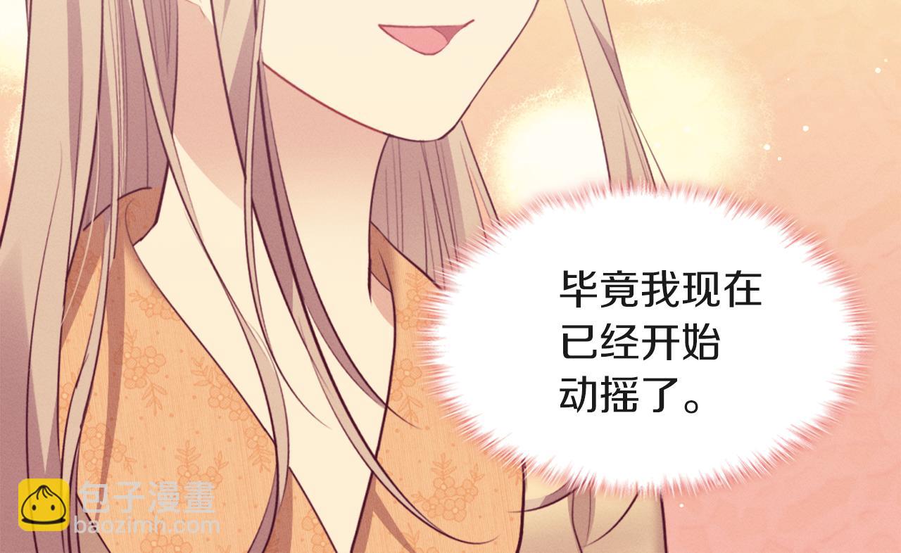 第70话 无法原谅(1/3)-第71话