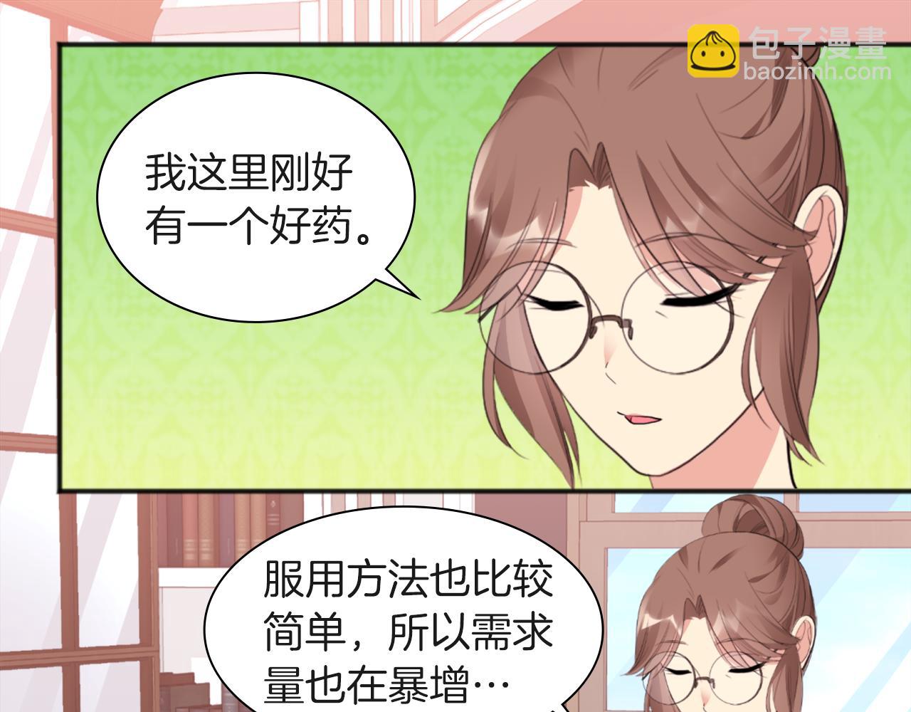 第70话 无法原谅(1/3)-第71话