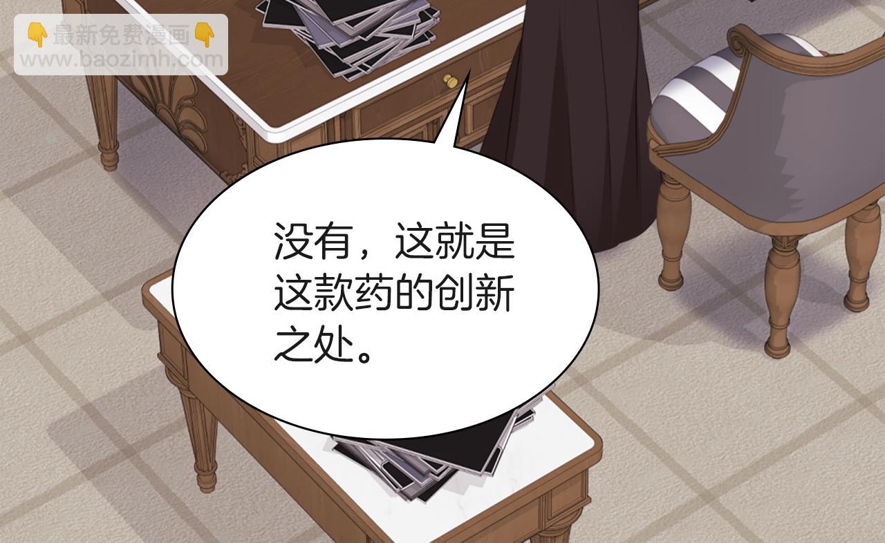 第70话 无法原谅(1/3)-第71话