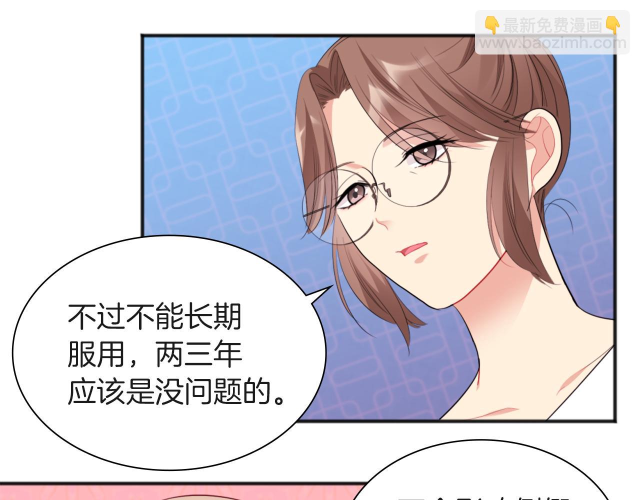 第70话 无法原谅(1/3)-第71话