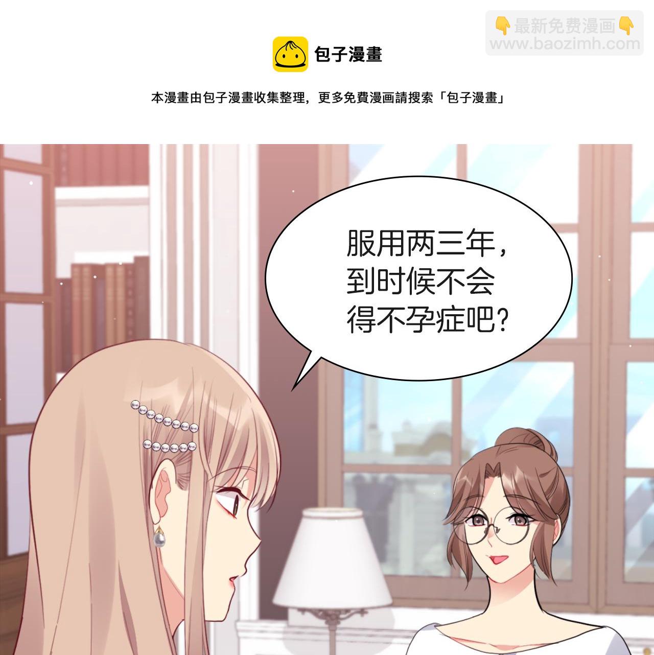 第70话 无法原谅(1/3)-第71话