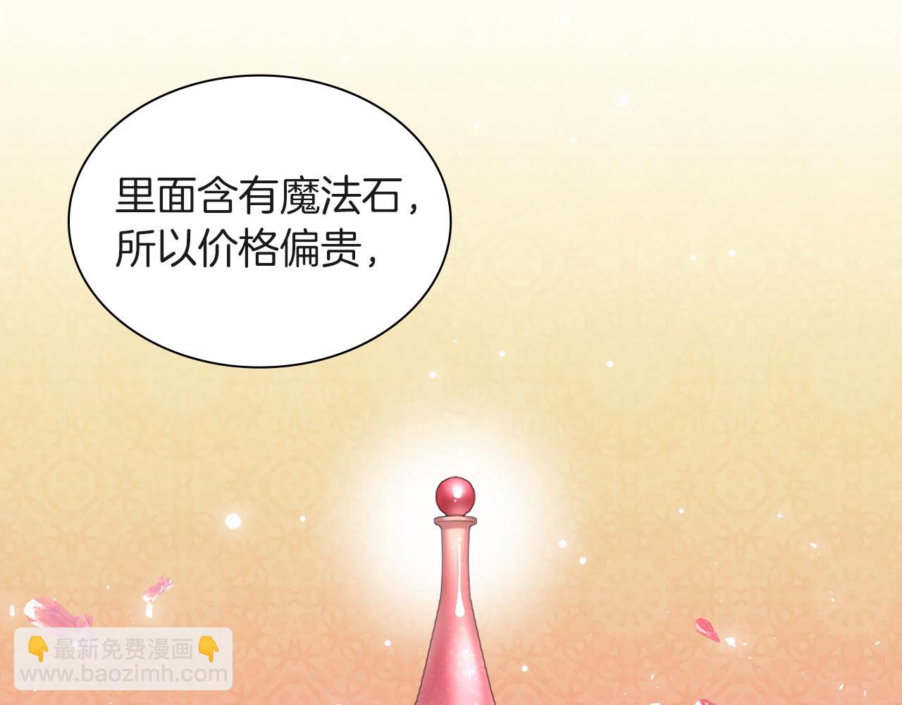 第70话 无法原谅(1/3)-第71话