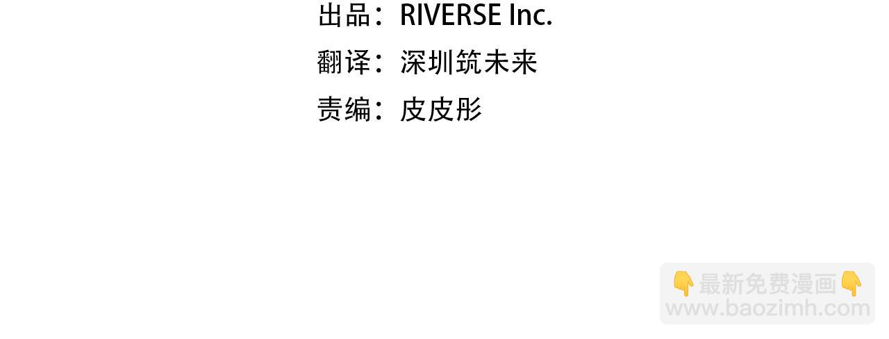 第70话 无法原谅(1/3)-第71话