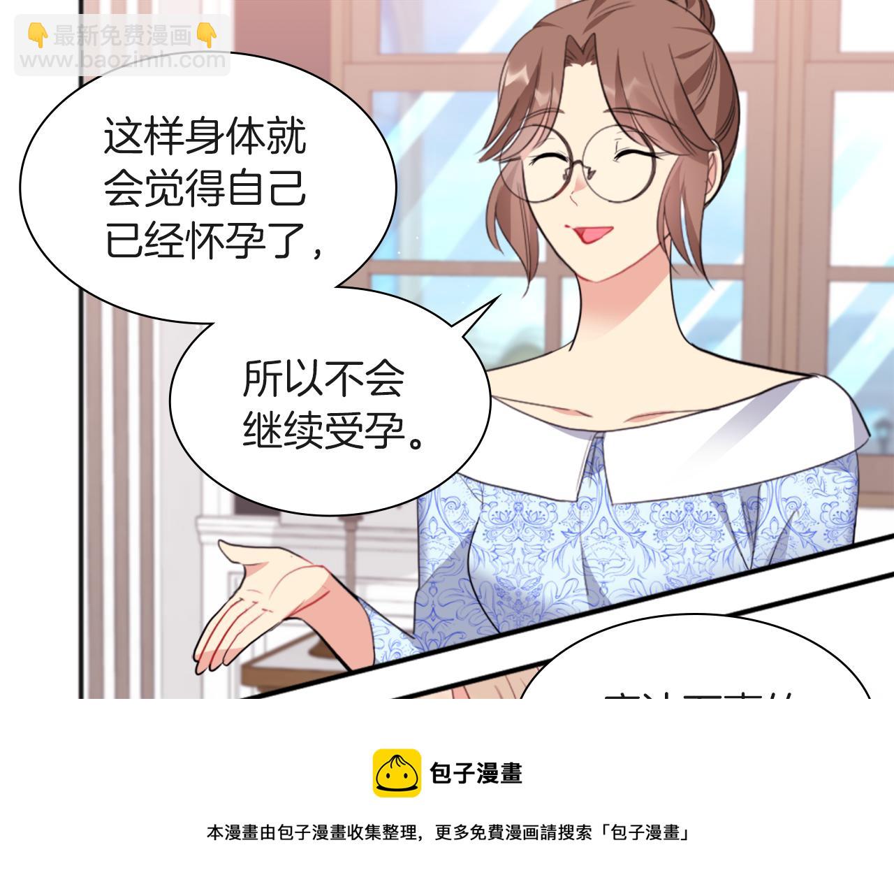 第70话 无法原谅(1/3)-第71话