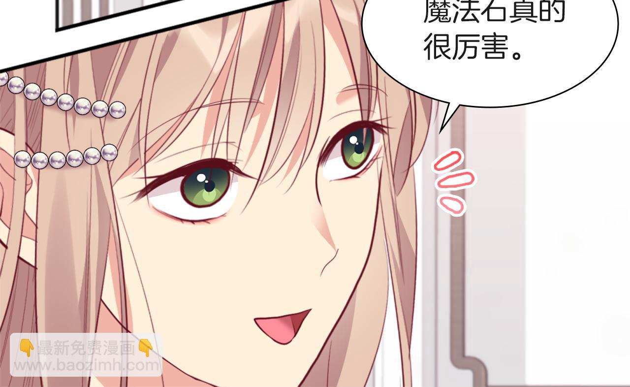 第70话 无法原谅(1/3)-第71话