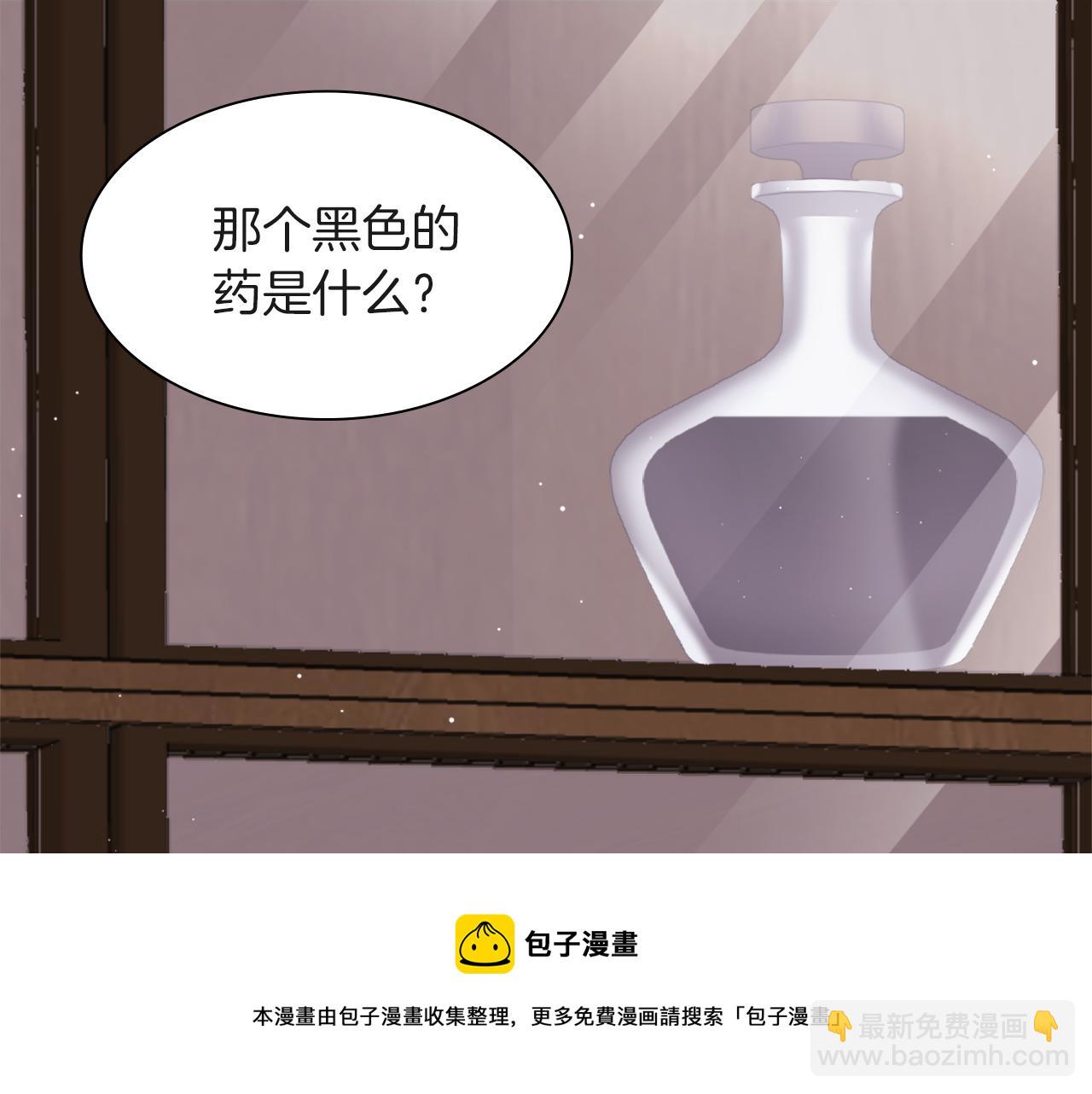 第70话 无法原谅(1/3)-第71话