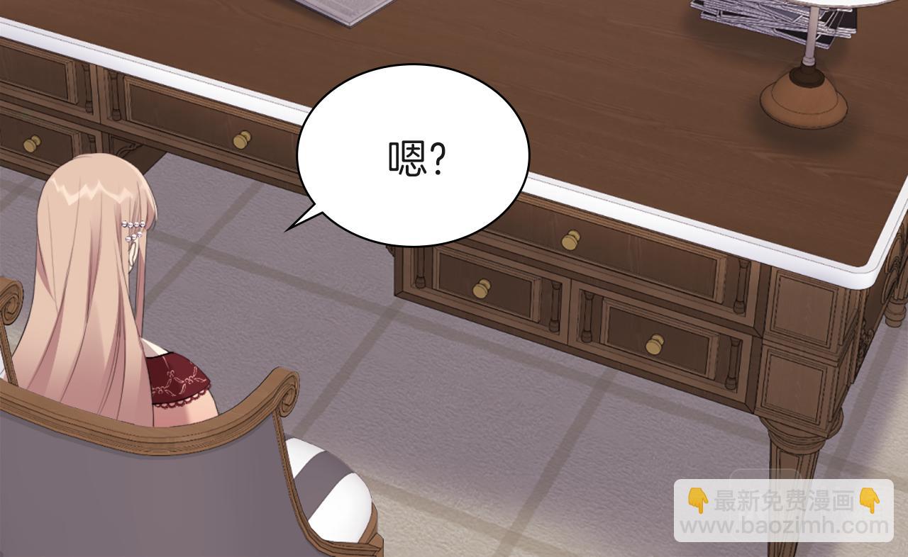 第70话 无法原谅(1/3)-第71话