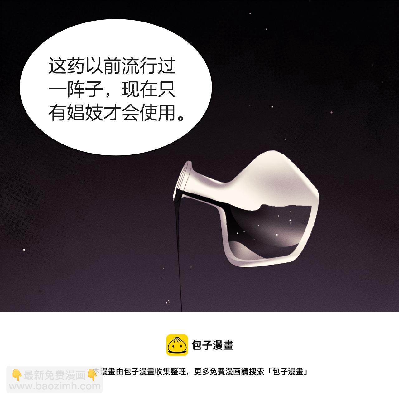 第70话 无法原谅(1/3)-第71话