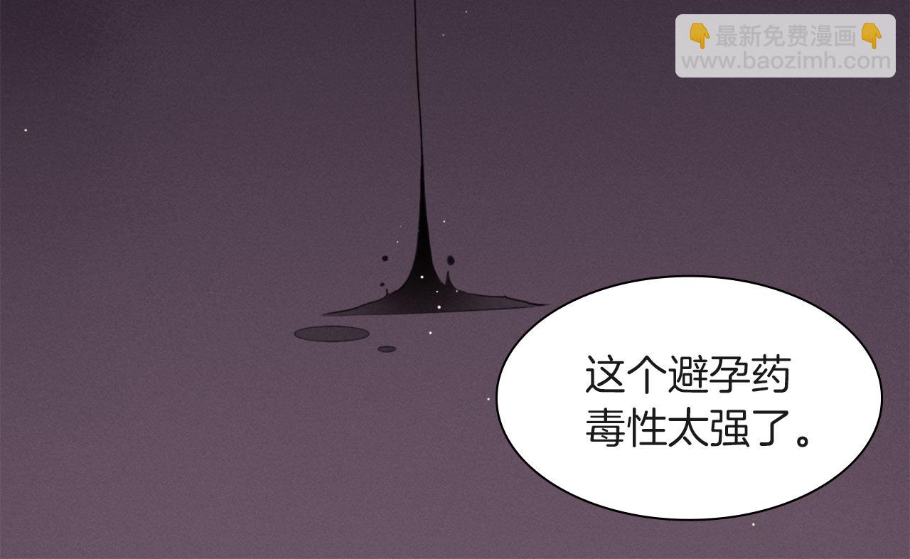 第70话 无法原谅(1/3)-第71话