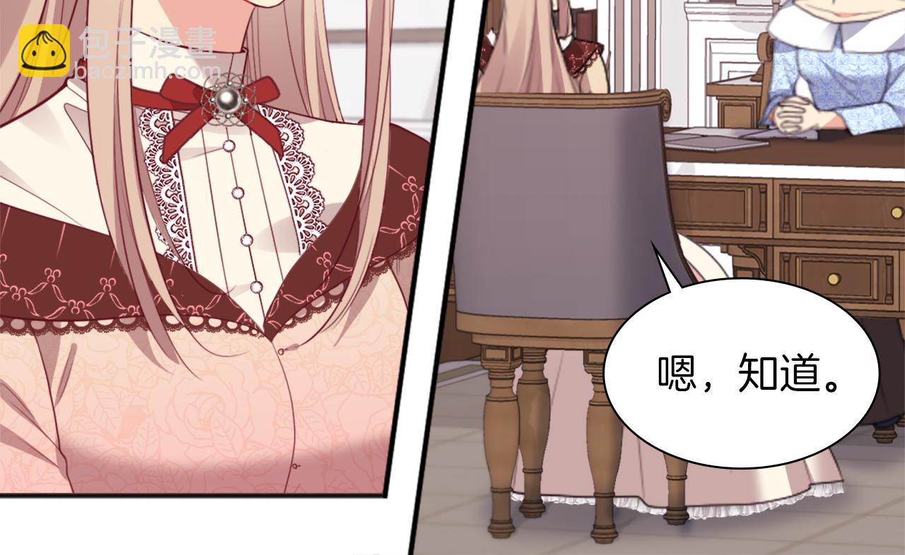 第70话 无法原谅(1/3)-第71话