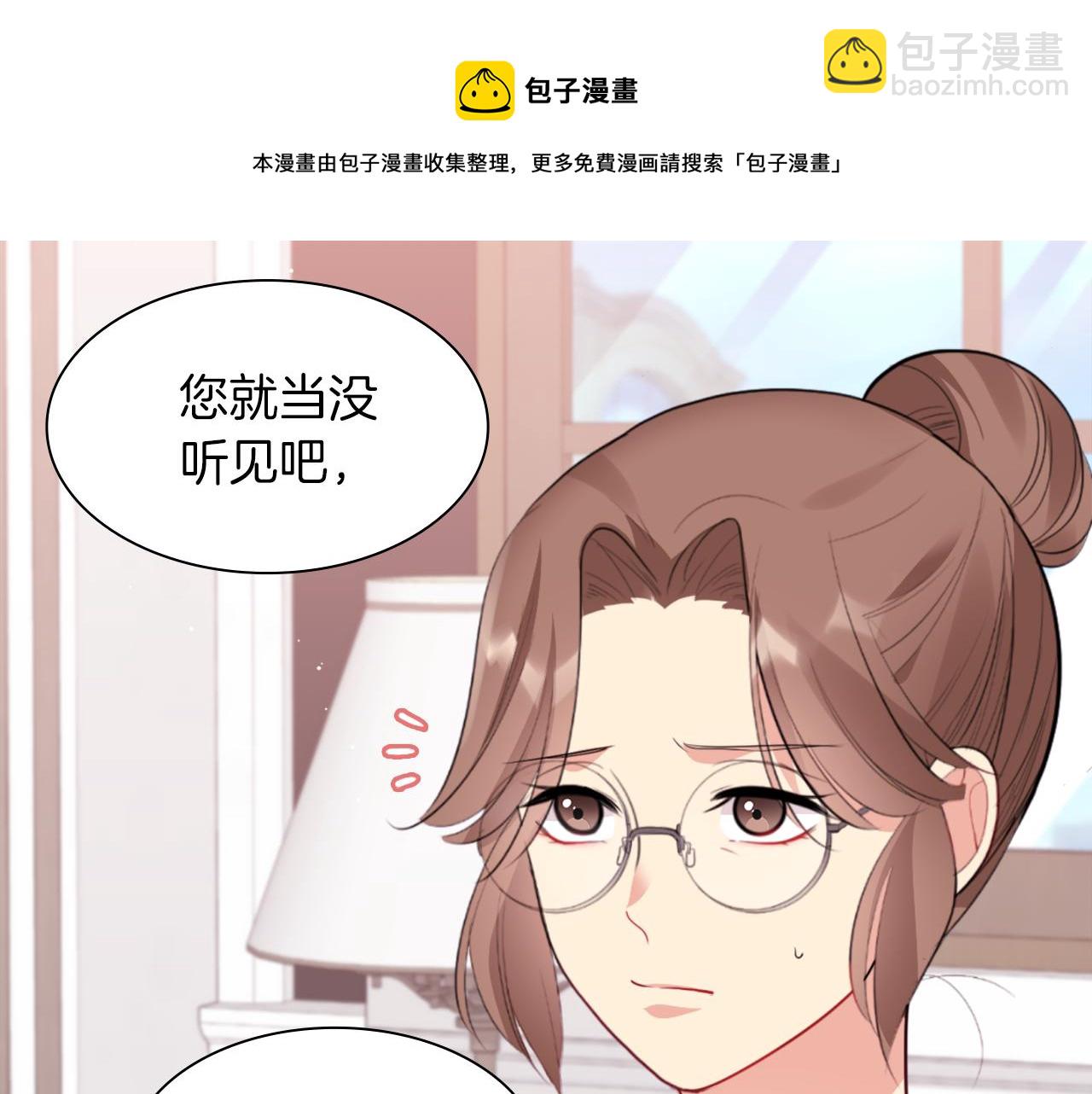 第70话 无法原谅(1/3)-第71话