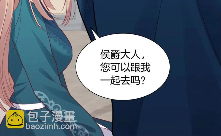 第72话 准备入宫(1/3)-第73话