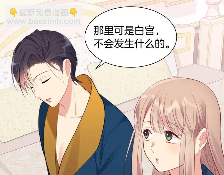 第72话 准备入宫(1/3)-第73话