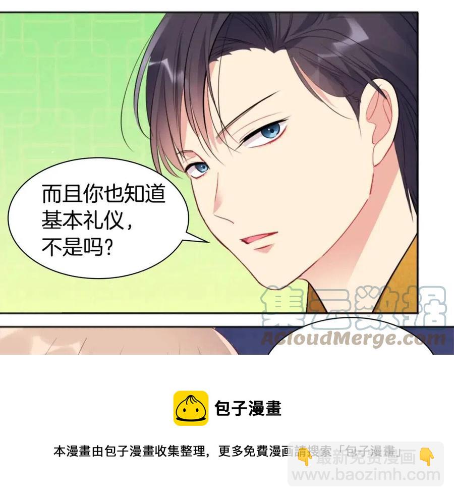 第72话 准备入宫(1/3)-第73话