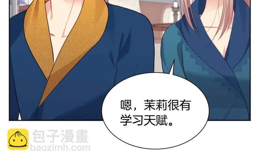 第72话 准备入宫(1/3)-第73话