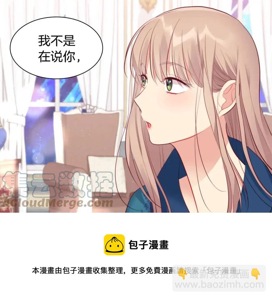 第72话 准备入宫(1/3)-第73话