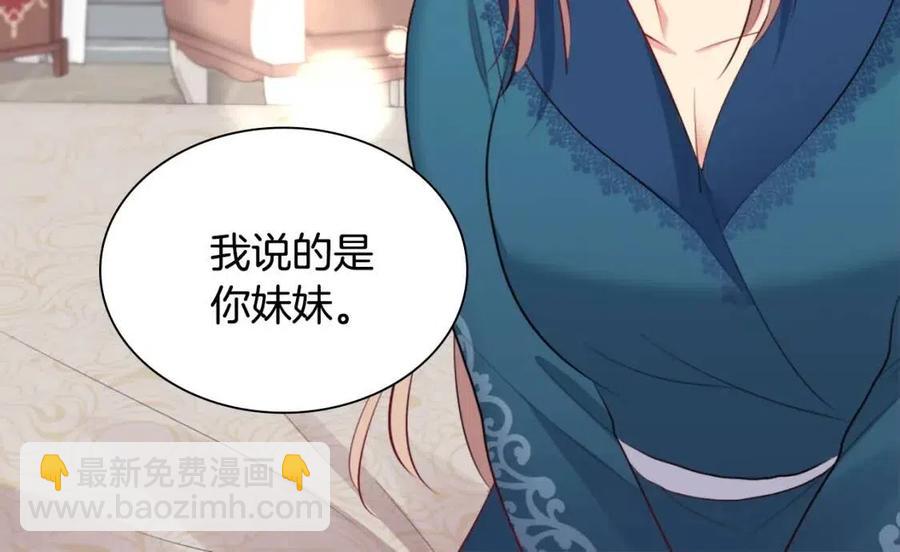 第72话 准备入宫(1/3)-第73话