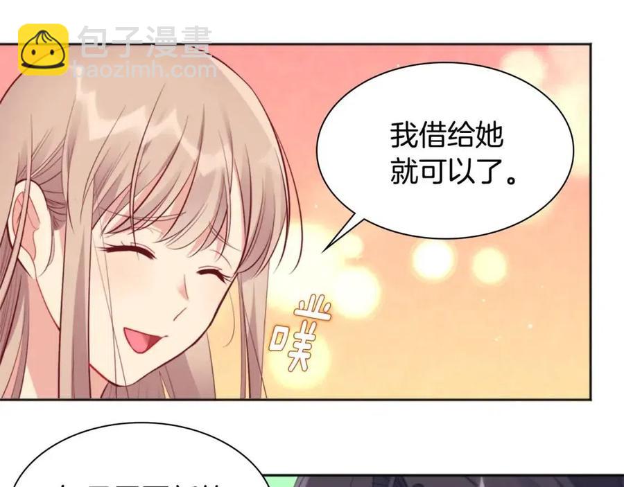 第72话 准备入宫(1/3)-第73话