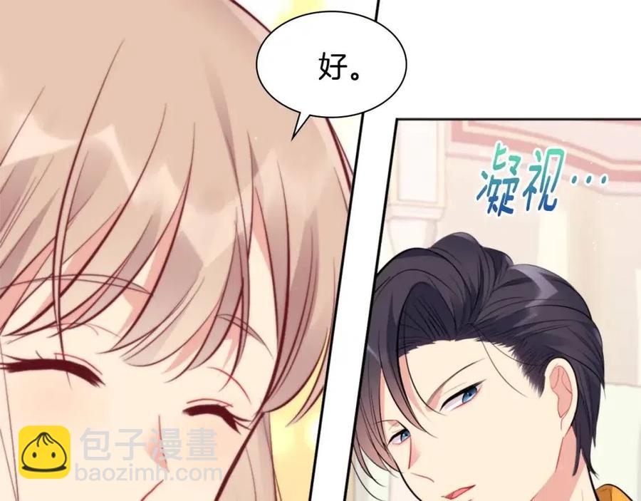 第72话 准备入宫(1/3)-第73话