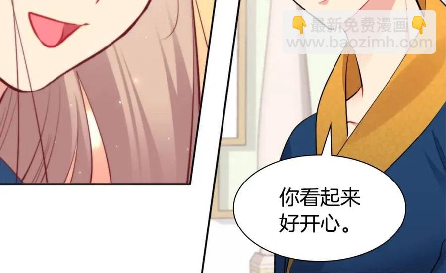 第72话 准备入宫(1/3)-第73话