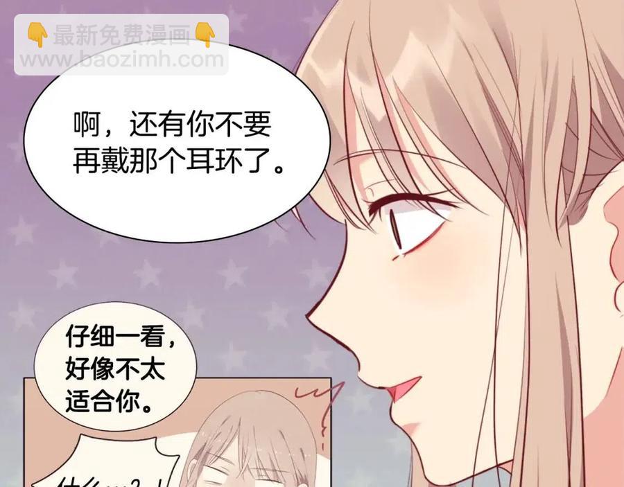 第72话 准备入宫(1/3)-第73话