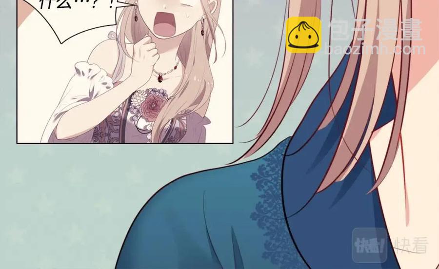 第72话 准备入宫(1/3)-第73话