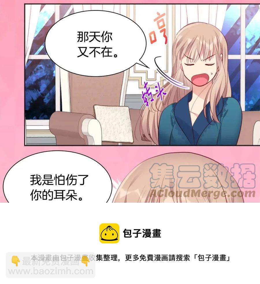 第72话 准备入宫(1/3)-第73话