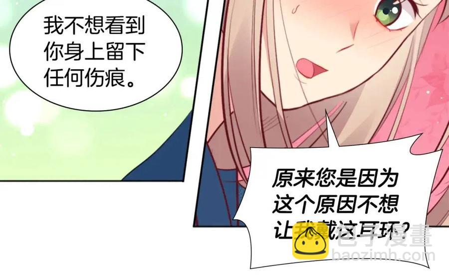 第72话 准备入宫(1/3)-第73话