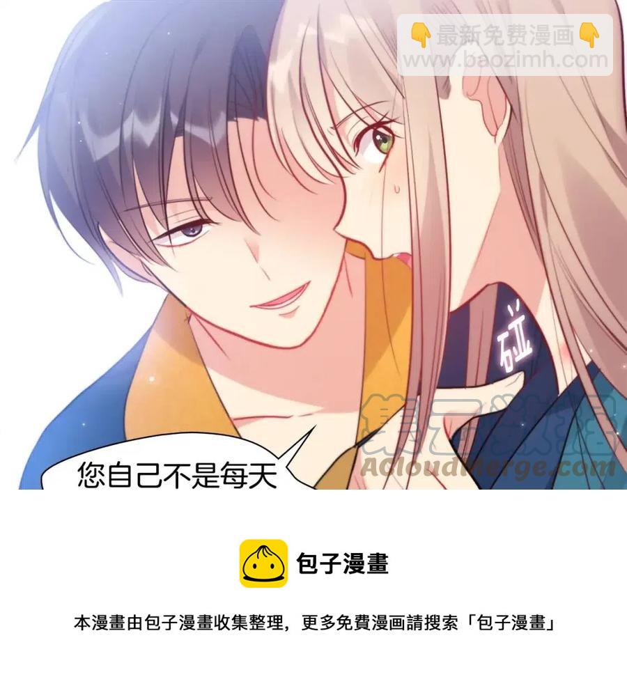 第72话 准备入宫(1/3)-第73话