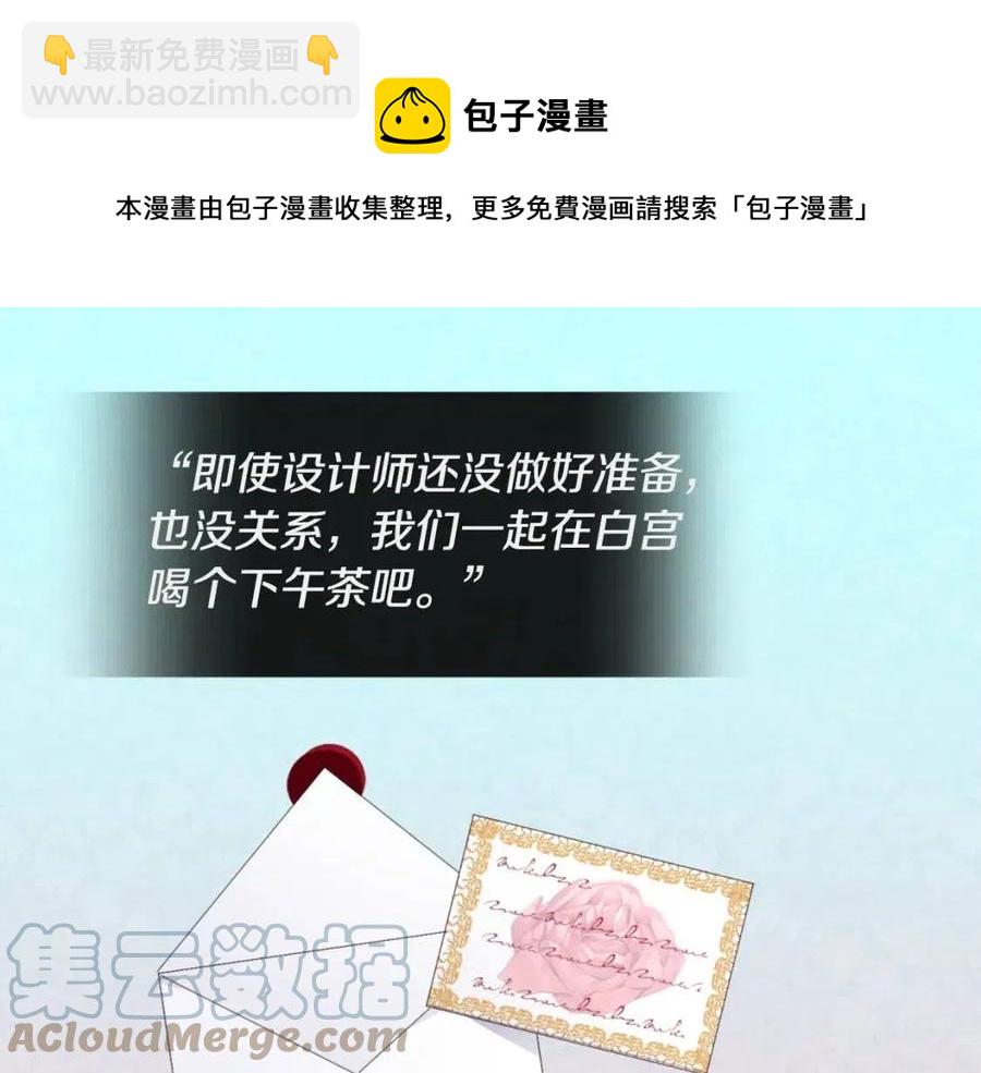 第72话 准备入宫(1/3)-第73话