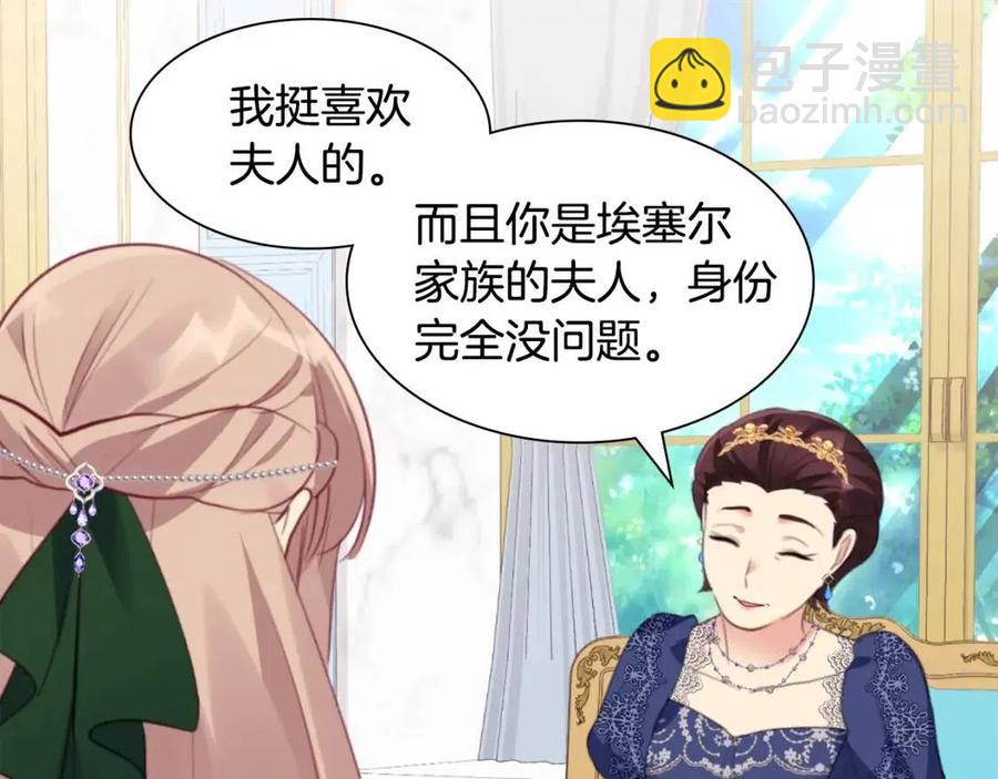 第74话 宫中侍女(1/3)-第75话