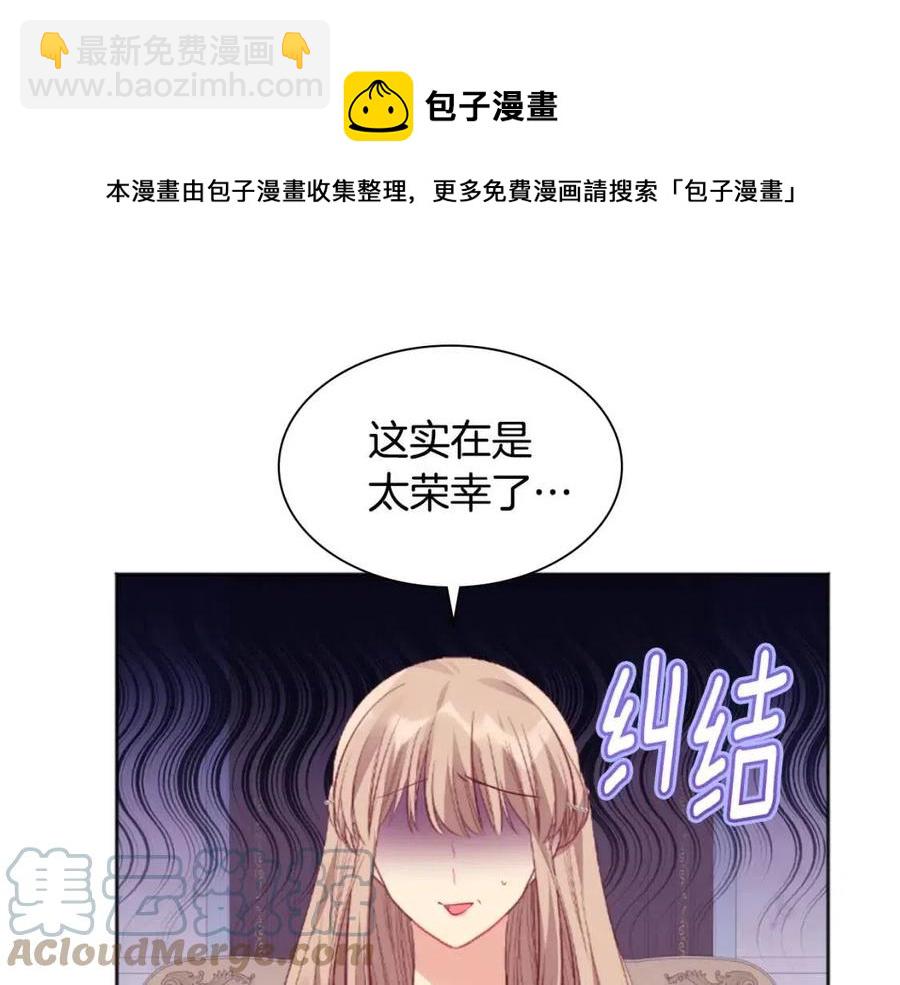 第74话 宫中侍女(1/3)-第75话