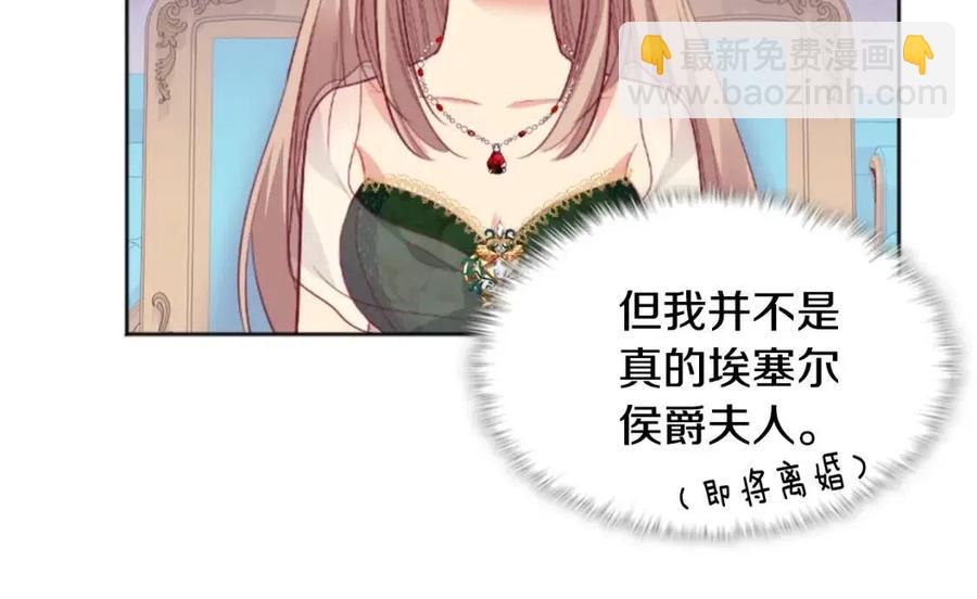 第74话 宫中侍女(1/3)-第75话