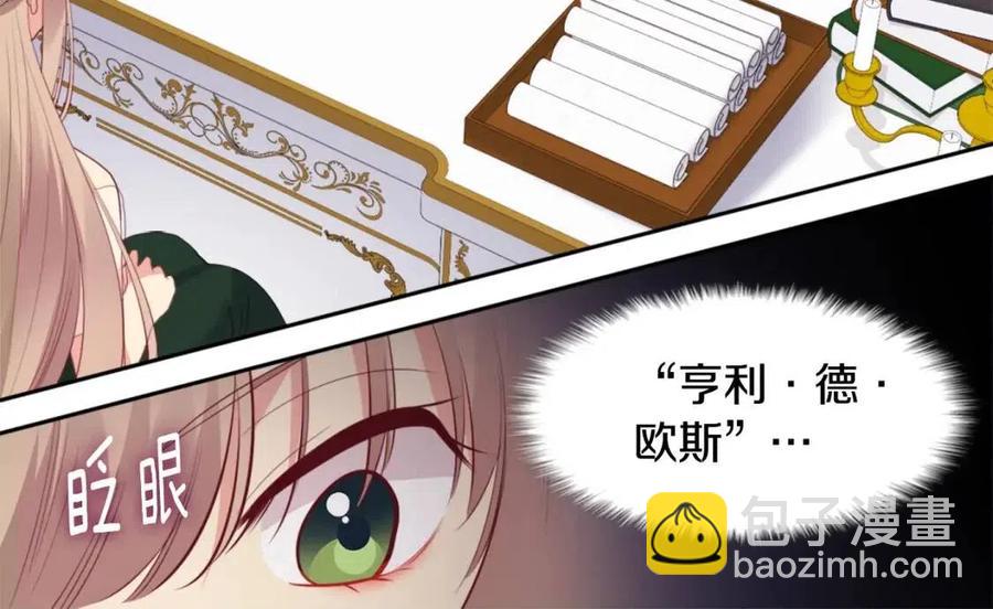 第74话 宫中侍女(1/3)-第75话