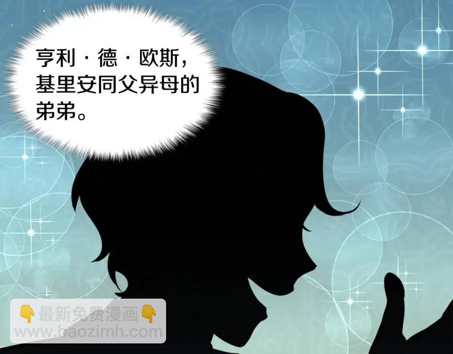 第74话 宫中侍女(1/3)-第75话