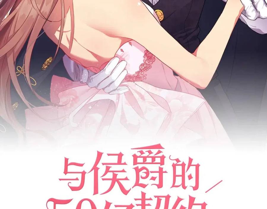 第74话 宫中侍女(1/3)-第75话