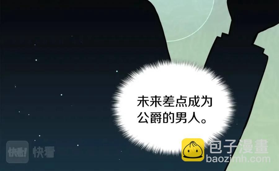 第74话 宫中侍女(1/3)-第75话