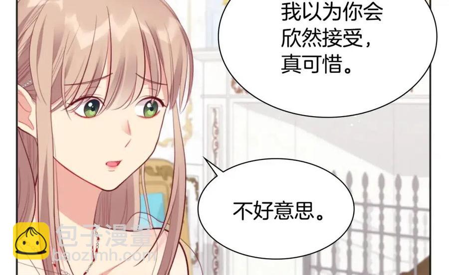 第74话 宫中侍女(1/3)-第75话