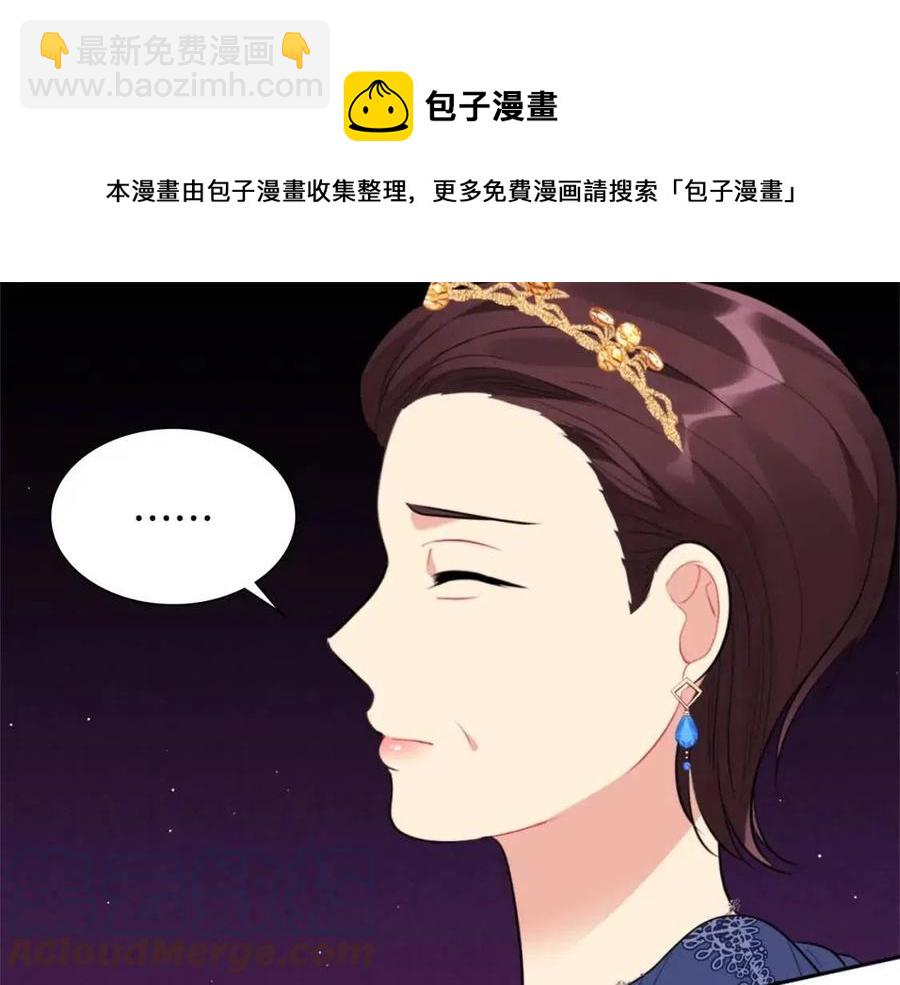 第74话 宫中侍女(1/3)-第75话