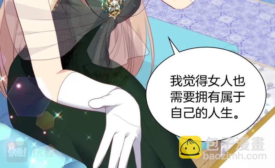 第74话 宫中侍女(1/3)-第75话